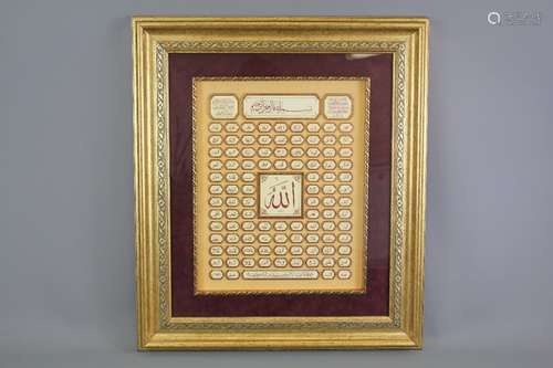 A Frame of Islamic Devotional Script , comprising of approx 115 individual medallions, framed and glazed