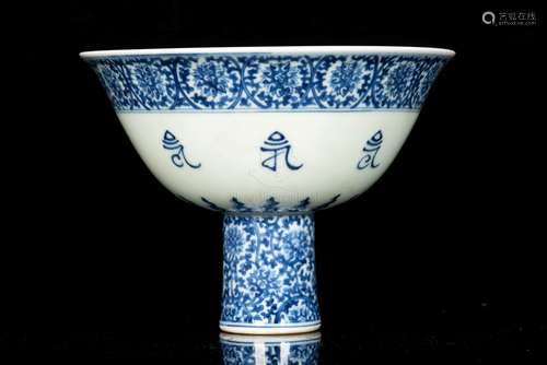 A FINE BLUE AND WHITE STEM CUP WITH EIGHT DIAGRAMS PATTERN