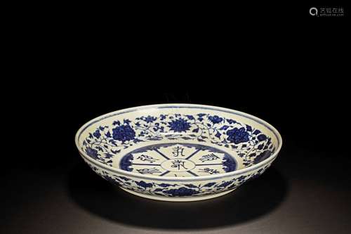 BLUE AND WHITE 'FLOWERS' DISH