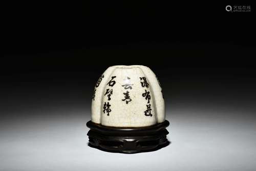 TANG YING: INK CALLIGRAPHY ON LOBED SPITTOON