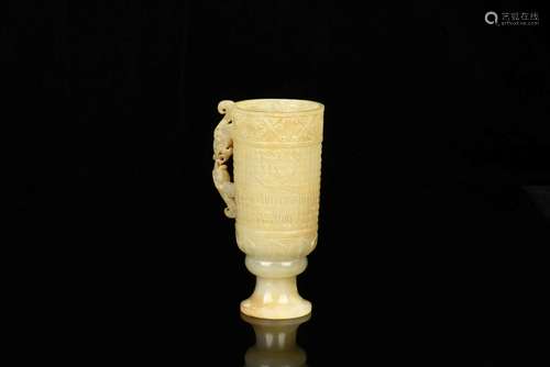 WHITE JADE CARVED ARCHAIC STYLE 'DRAGON' CUP