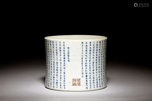 BLUE AND WHITE 'CALLIGRAPHY' BRUSH POT