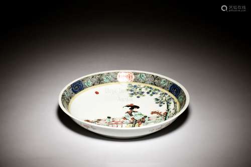 WUCAI 'LADY' DISH