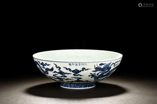 BLUE AND WHITE 'DRAGONS' BOWL