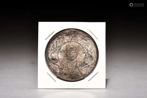 REPUBLIC PERIOD GUANGXU PORTRAIT COIN