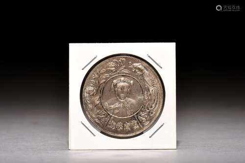 REPUBLIC PERIOD CIXI PORTRAIT COIN