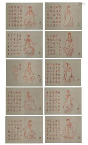 CHINESE PAINTING ALBUM OF GUANYIN AND SCRIPTURES,