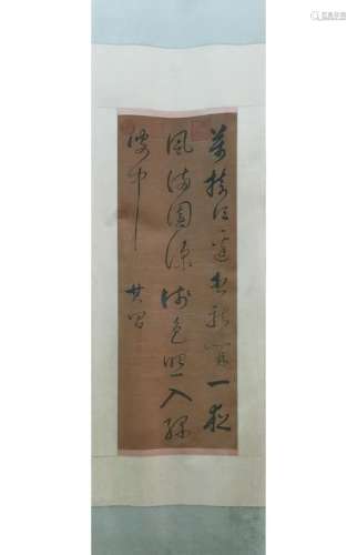 CHINESE CALLIGRAPHY SCROLL, DONG QICHANG