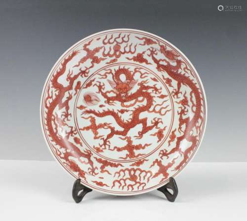 CHINESE IRON RED DRAGON PORCELAIN PLATE