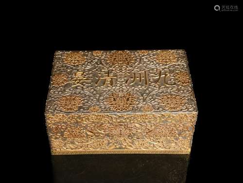 CHINESE GILT SILVER COVER BOX