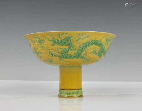 CHINESE GREEN AND YELLOW GLAZE PORCELAIN STEM BOWL