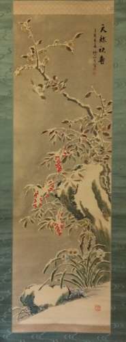 A Chinese water color on silk