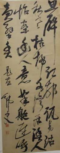 Chinese Calligraphy Signed by Guo-Shee 17th C.