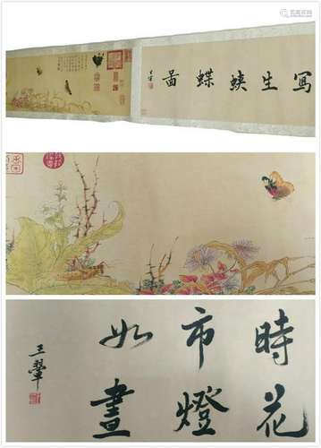 CHINESE HAND-SCROLL PAINTING OF BUTTERFLY