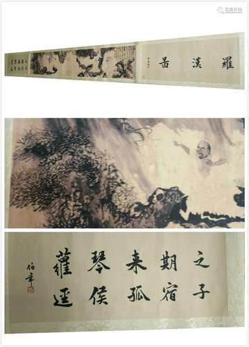 CHINESE HAND-SCROLL PAINTING OF ARHATS