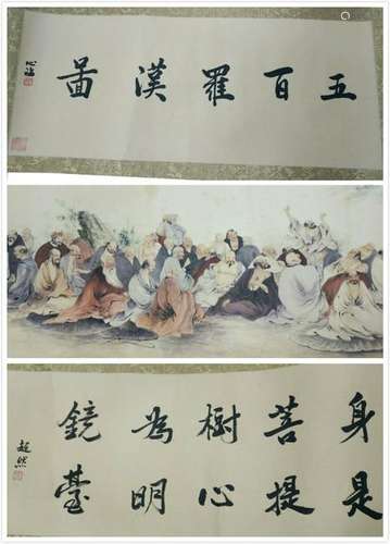 CHINESE HAND-SCROLL PAINTING