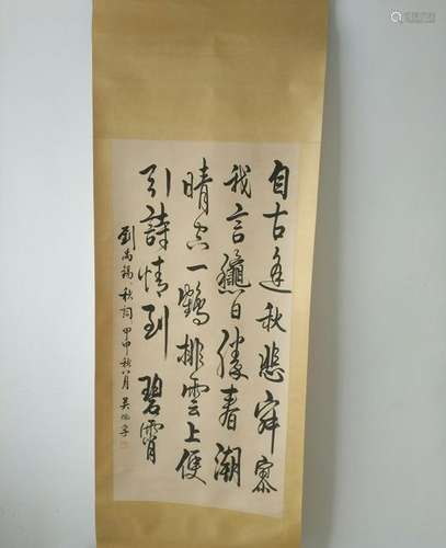 CHINESE SCROLL PAINTING