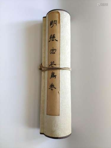 AN IMPORTANT CHINESE HAND-SCROLL PAINTING