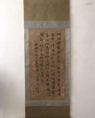 CHINESE SCROLL CALLIGRAPHY