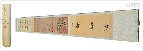 CHINESE HAND-SCROLL PAINTING OF FIGURES