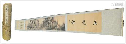 CHINESE HAND-SCROLL PAINTING OF FIVE DRAGONS