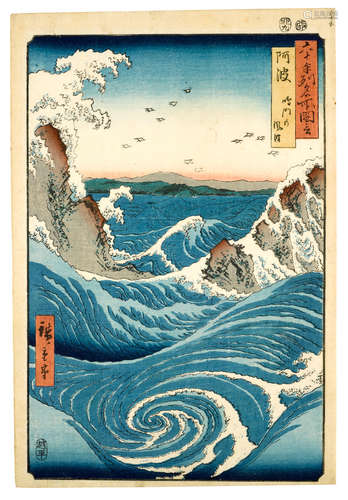 Edo period (1615-1868), 1855 Utagawa Hiroshige I (1797-1858)