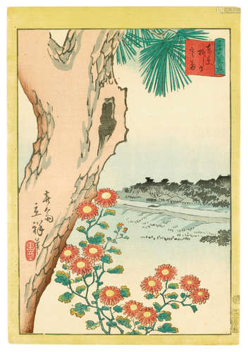 Edo period (1615-1868), 1866 Utagawa Hiroshige II (Shigenobu, 1826-1869)