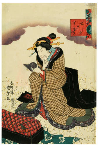 Edo period (1615-1868), 1815-1852 Utagawa Kunisada I (Toyokuni III, 1786-1864), Utagawa Kuniyoshi (1797-1861)