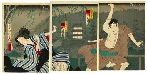 Edo period (1615-1868) and Meiji era (1868-1912) Baido Kunimasa, Utagawa Kunisada I (Toyokuni III, 1786-1864), Utagawa Kuniyoshi (1797-1861), Utagawa Yoshiiku (1833-1904) and Toyohara Kunichika (1835-1900)