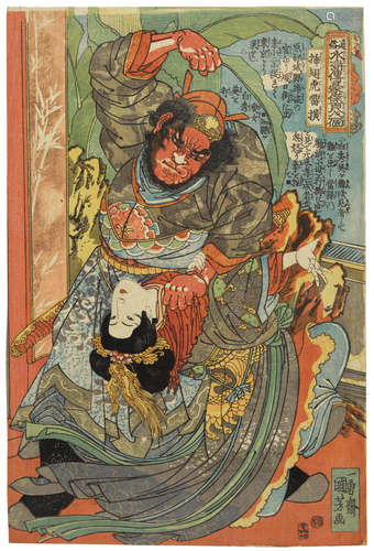 Edo period (1615-1868), 1827-1830 Utagawa Kuniyoshi (1797-1861)