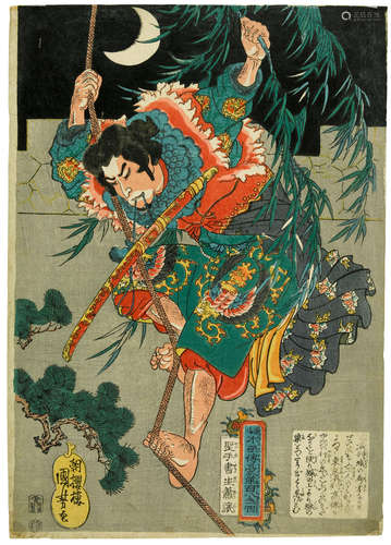 Edo period (1615-1868), 1827-1830 Utagawa Kuniyoshi (1797-1861)