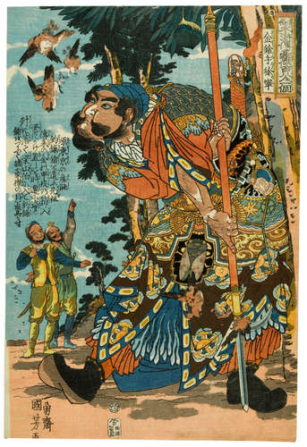 Edo period (1615-1868), 1827-1830 Utagawa Kuniyoshi (1797-1861)