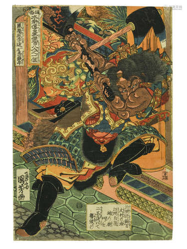 Edo period (1615-1868), 1827 Utagawa Kuniyoshi (1797-1861)