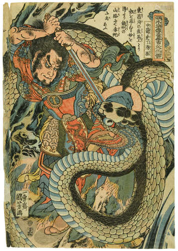 Edo period (1615-1868), 1827-1830 Utagawa Kuniyoshi (1797-1861)