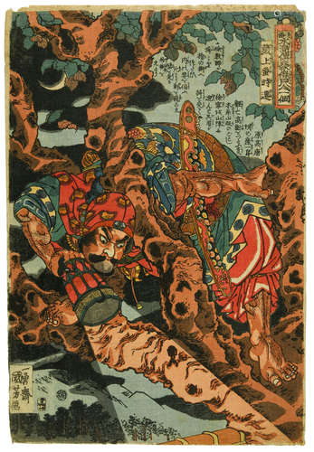 Edo period (1615-1868), 1827-1830 Utagawa Kuniyoshi (1797-1861)