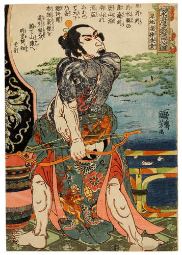 Edo period (1615-1868), 1827-1830 Utagawa Kuniyoshi (1797-1861)