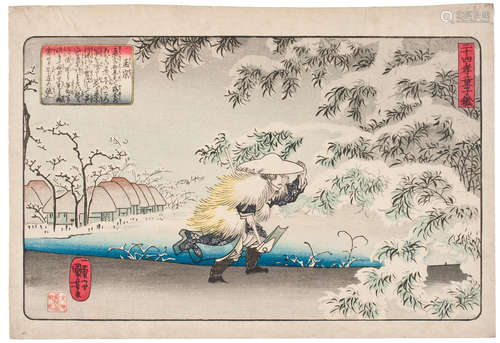 Edo period (1615-1868), 1844-1846 Utagawa Kuniyoshi (1797-1861)