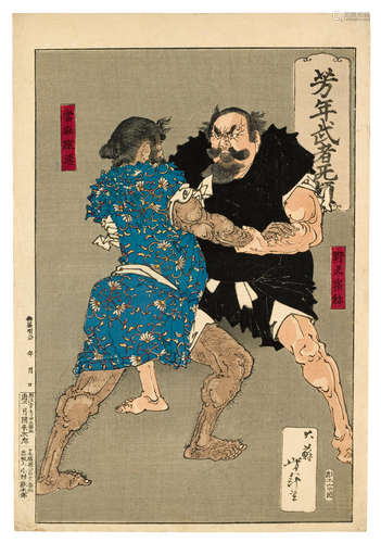 Meiji era (1868-1912), 1865-1883 Tsukioka Yoshitoshi (1839-1892)