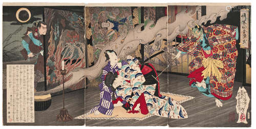 Meiji era (1868-1912), 1882 Tsukioka Yoshitoshi (1839-92)