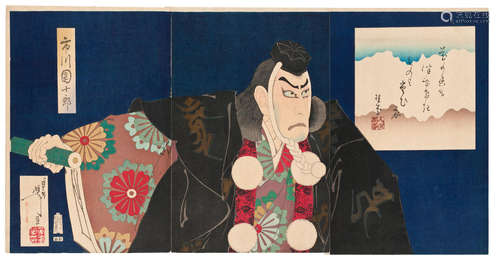 Meiji era (1868-1912), 1890 Tsukioka Yoshitoshi (1839-92)