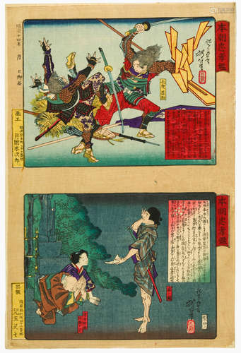 Meiji era (1868-1912), 1881 Tsukioka Yoshitoshi (1839-1892)