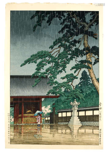 Showa era (1926-1989), 1932 Kawase Hasui (1883-1957)