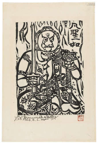 Showa era (1926-1989), 1962 Munakata Shiko (1903-1975)