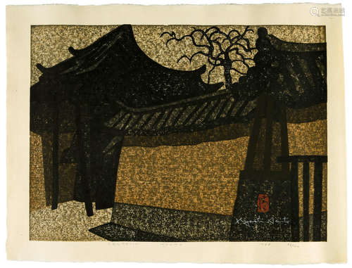 Showa era (1926-1989), 1941-1968 SAITO KIYOSHI (1907-1997)