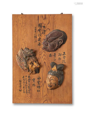 A panel with three miniature masksTaisho era (1912-1926), dated 1924 Kano Tessai (1845-1925)