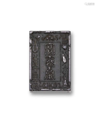 A lacquer tonkotsu (tobacco container) in the form of an ink cakeEdo period (1615-1868) or Meiji era (1868-1912), 19th century Style of Shibata Zeshin (1807-1891)