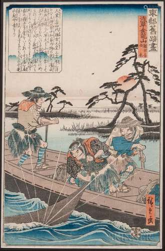 Utagawa Hiroshige (1797-1858), Woodblock Print