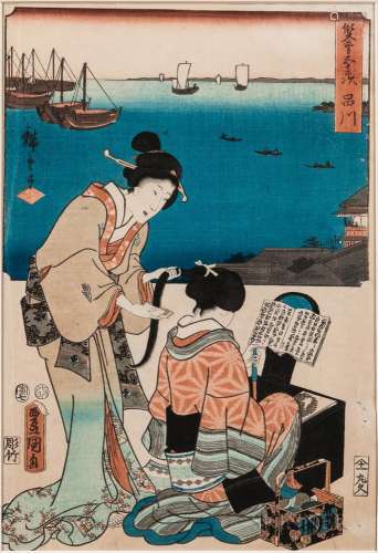 Two Brushes: Utagawa Hiroshige (1797-1858) and Toyokuni III (1786-1865), Woodblock Print