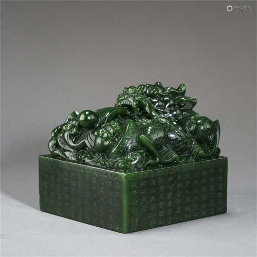 CHINESE SPINACH JADE DRAGON OFFICIAL SEAL