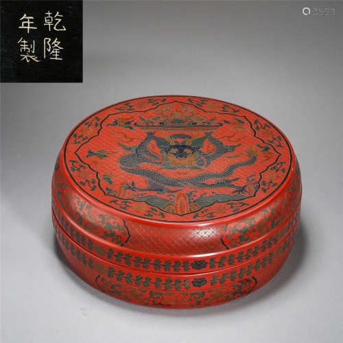 CHINESE RED LACQUER DRAGON ROUND LIDDED BOX
